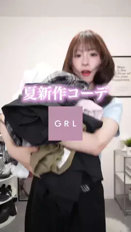 りなてぃのTikTok投稿