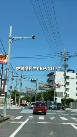 佐賀グルメ／SAGA SELECTのTikTok投稿