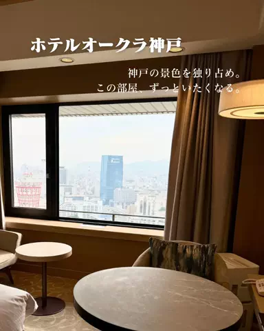 HOTEL PICKS｜ホテル・宿案内のTikTok投稿