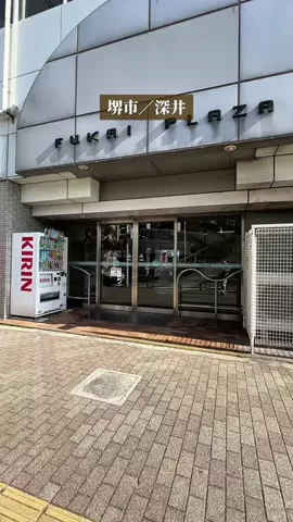 堺グルメ紀行のTikTok投稿