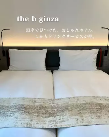 HOTEL PICKS｜ホテル・宿案内のTikTok投稿