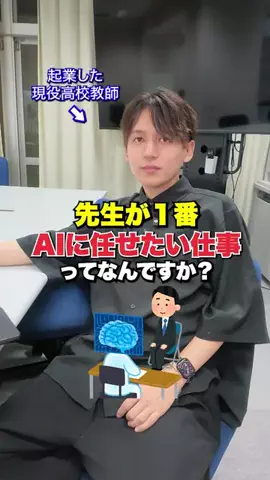 こだま先生のTikTok投稿