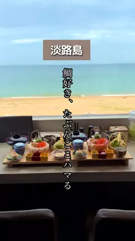 CHIAKI (神戸)グルメ&旅のTikTok投稿