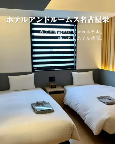 HOTEL PICKS｜ホテル・宿案内のTikTok投稿