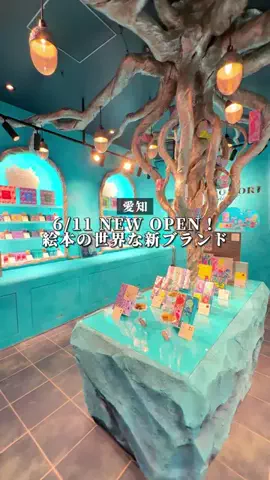 かにぃ【愛知・岐阜 グルメ＆カフェ】のTikTok投稿