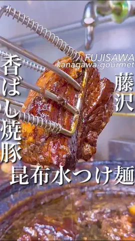 横浜グルメ/神奈川グルメ【公式】のTikTok投稿