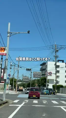 佐賀グルメ／SAGA SELECTのTikTok投稿