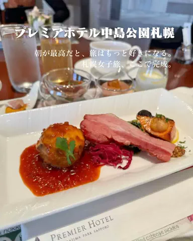 HOTEL PICKS｜ホテル・宿案内のTikTok投稿