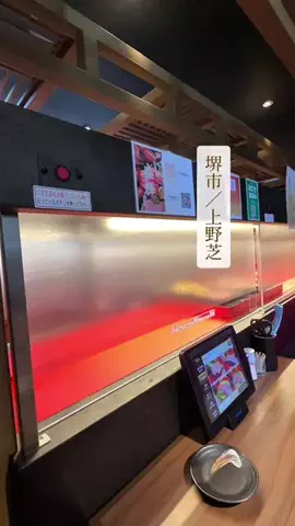 堺グルメ紀行のTikTok投稿