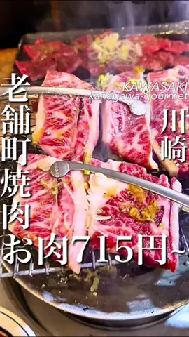 横浜グルメ/神奈川グルメ【公式】のTikTok投稿