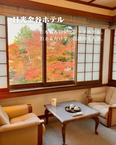 HOTEL PICKS｜ホテル・宿案内のTikTok投稿