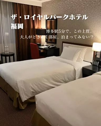 HOTEL PICKS｜ホテル・宿案内のTikTok投稿