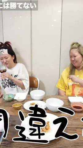 クロヤシ鳥のTikTok投稿