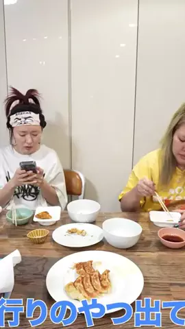 クロヤシ鳥のTikTok投稿