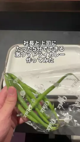 うちの社長がかまちょすぎるのTikTok投稿