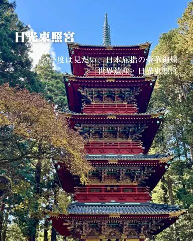 HOTEL PICKS｜ホテル・宿案内のTikTok投稿
