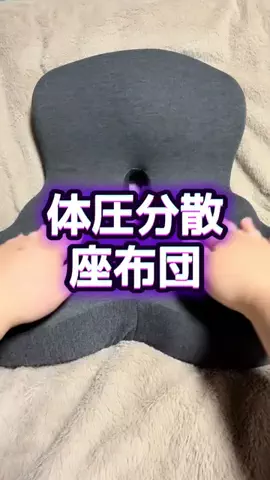 🍋remon🍋🏍️coelacanthのTikTok投稿