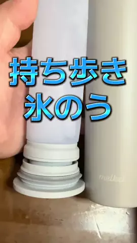 🍋remon🍋🏍️coelacanthのTikTok投稿