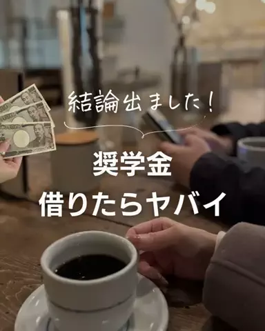 ドキ子 ⌇ 年300万円貯める銀行員ママのTikTok投稿