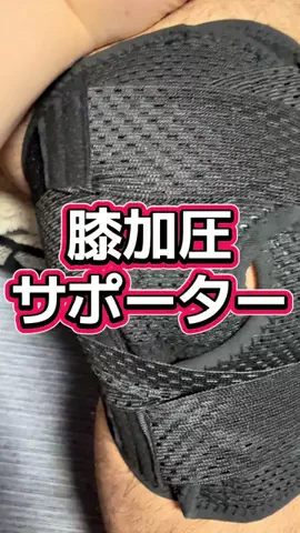 🍋remon🍋🏍️coelacanthのTikTok投稿
