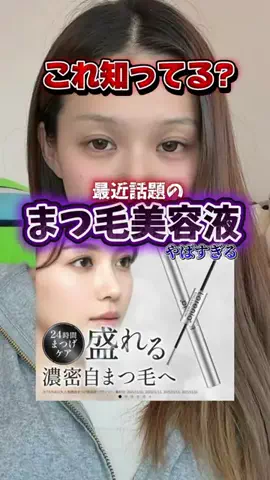 Ao Mizuki / 水木あおのTikTok投稿