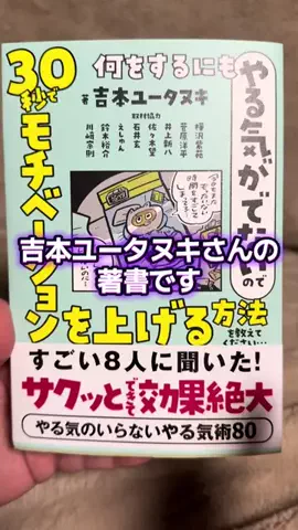 🍋remon🍋🏍️coelacanthのTikTok投稿