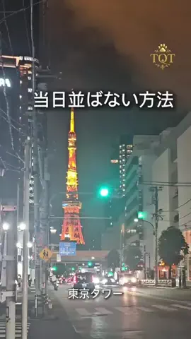東京クイーン [tokyoqueen]のTikTok投稿