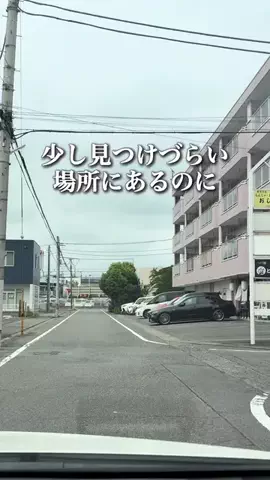 ありさ｜群馬カフェ・グルメのTikTok投稿
