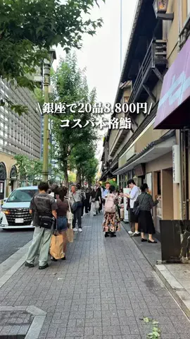 captain.o.gourmetのTikTok投稿