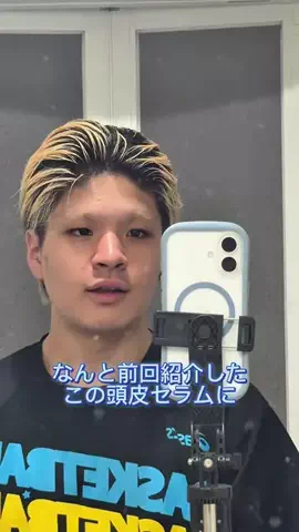 はやとって言います。のTikTok投稿
