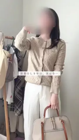 𓈓 a y a 𓈓 営業ＯＬの大人可愛い暮らしのTikTok投稿