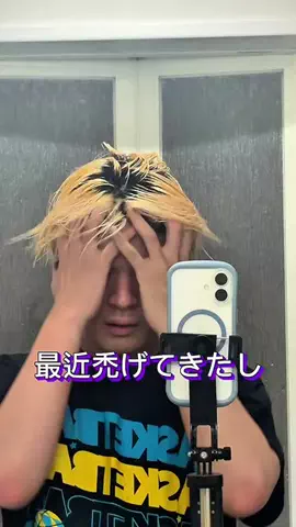 はやとって言います。のTikTok投稿