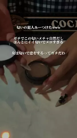 はな@美容のTikTok投稿