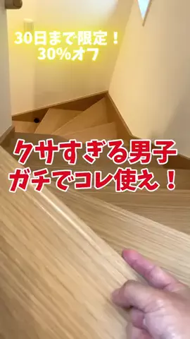 はな@美容のTikTok投稿