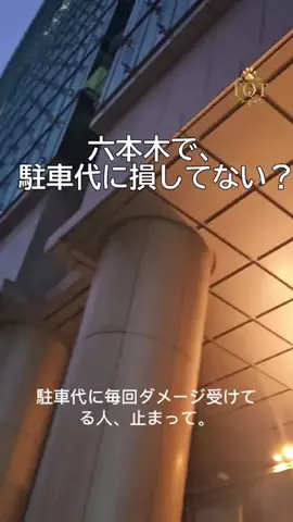 東京クイーン [tokyoqueen]のTikTok投稿