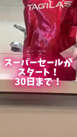 はな@美容のTikTok投稿