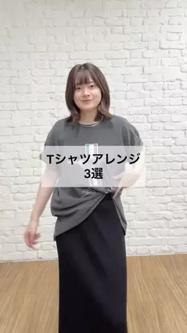 rd_tomo_のTikTok投稿