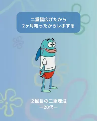 可愛くなりたい🦭💭のTikTok投稿