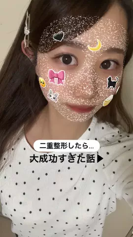 可愛くなりたい🦭💭のTikTok投稿