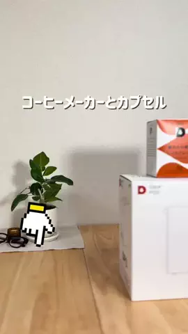 まな｜１分で分かる暮らし術🌿のTikTok投稿