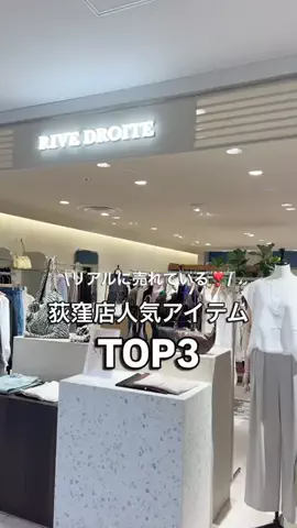 rd_tomo_のTikTok投稿