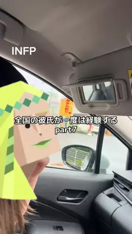 まっぺいのTikTok投稿
