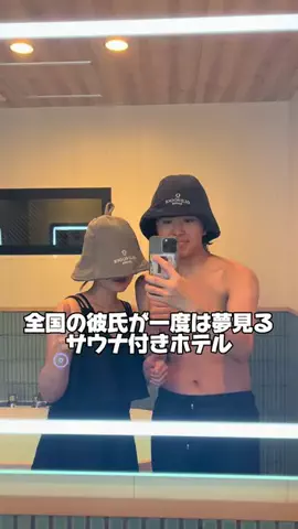 まっぺいのTikTok投稿