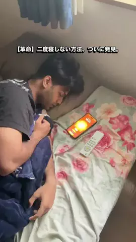 ハビブ達のTikTok投稿