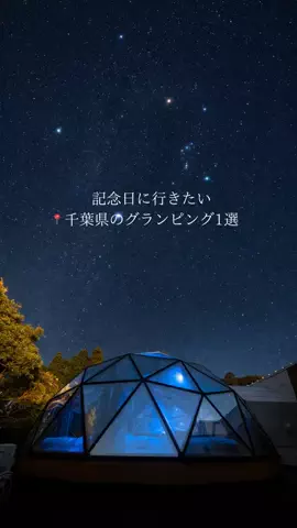 green_trip_japan🌿のTikTok投稿
