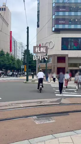 札幌発 大人の非日常のTikTok投稿