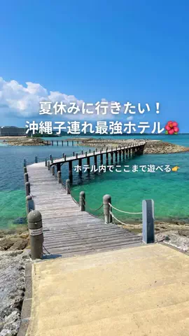 Yuko☺︎   香川子連れおでかけ▶︎グルメ＆旅行のTikTok投稿