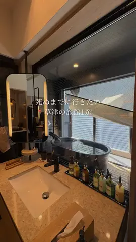 green_trip_japan🌿のTikTok投稿