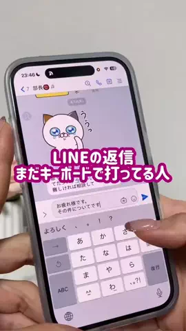 iPhone女子編集部👩‍💻のTikTok投稿