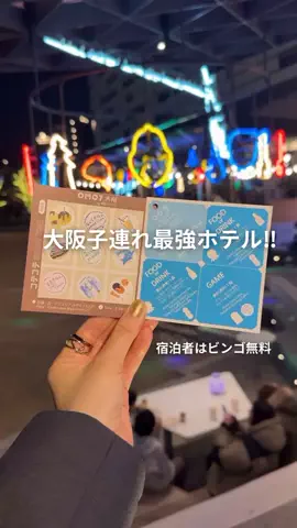 Yuko☺︎   香川子連れおでかけ▶︎グルメ＆旅行のTikTok投稿